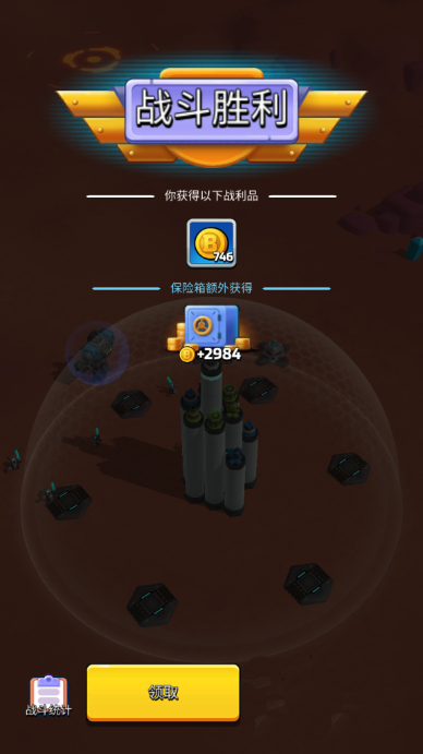 走开外星人下载