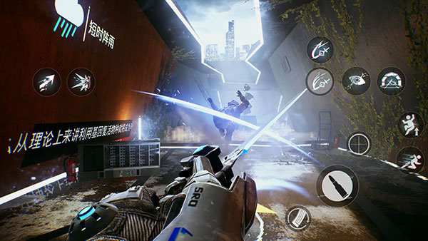 光明记忆安卓版截图3