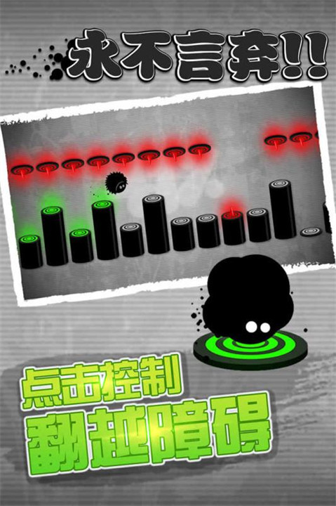 永不言弃安卓手机版截图3