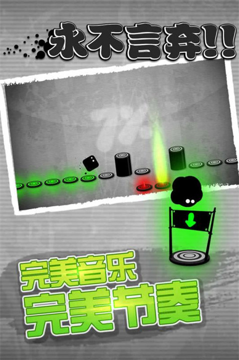 永不言弃安卓手机版截图4