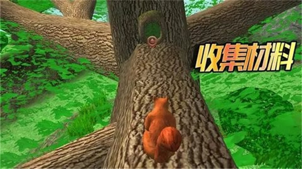 模拟松鼠大冒险中文版