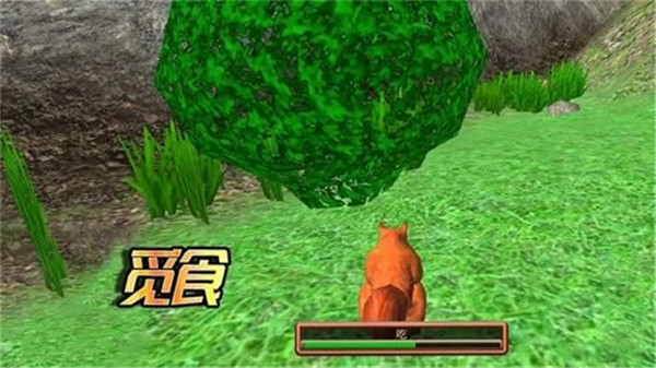 模拟松鼠大冒险中文版