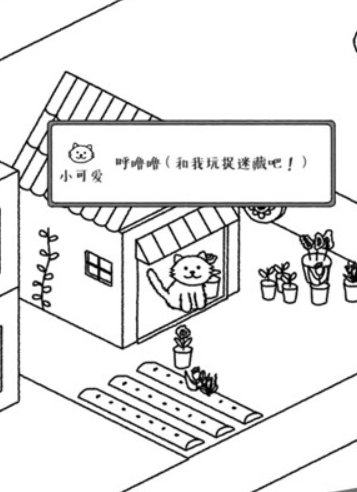 猫咪真的很可爱安卓版