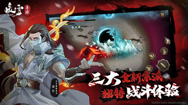 暖雪手机版截图2