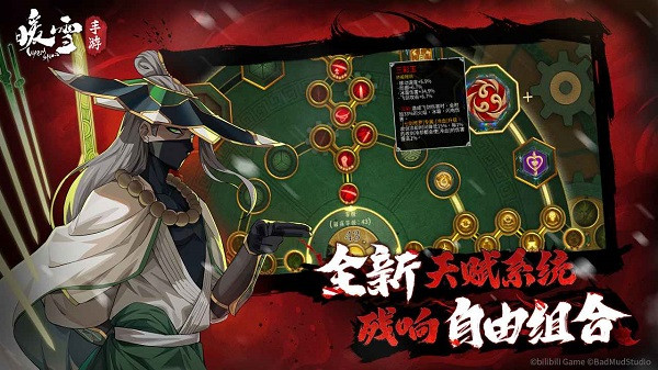 暖雪手机版截图3