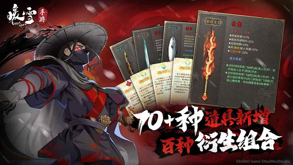 暖雪手机版截图4