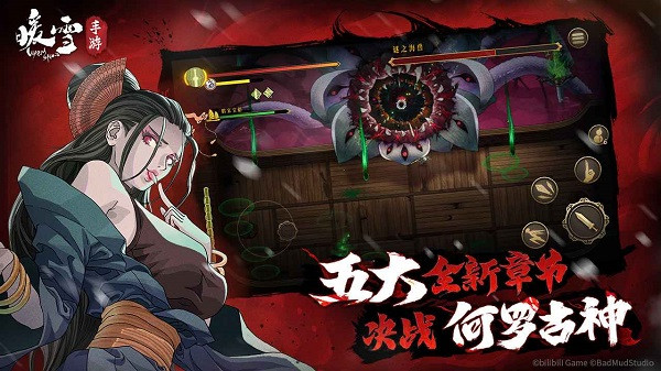 暖雪手机版截图5