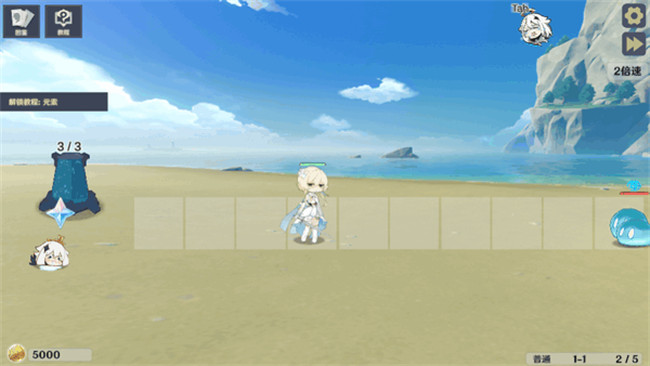 原神大战原魔手机版截图1