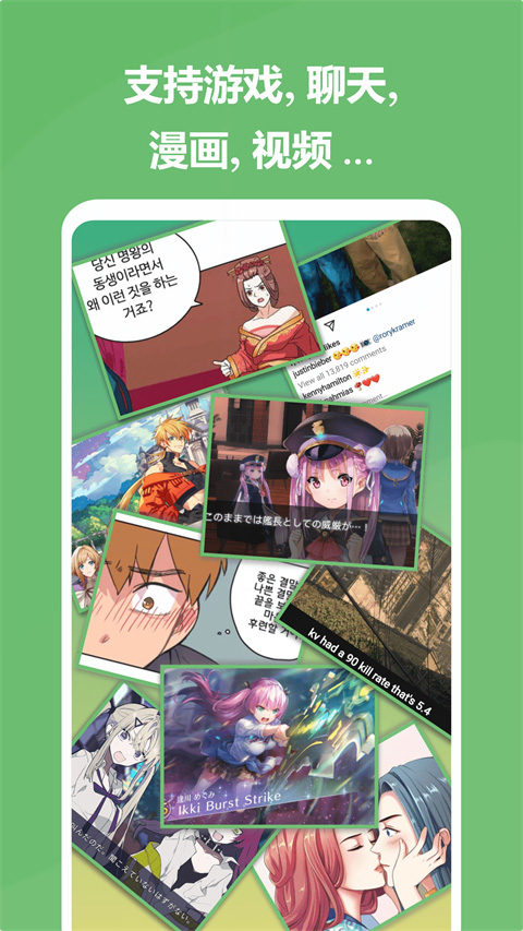 爱译客翻译器截图4