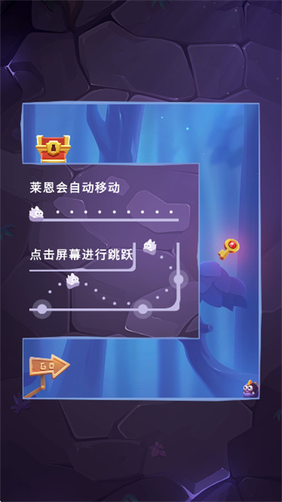 莱恩的冒险手游截图3