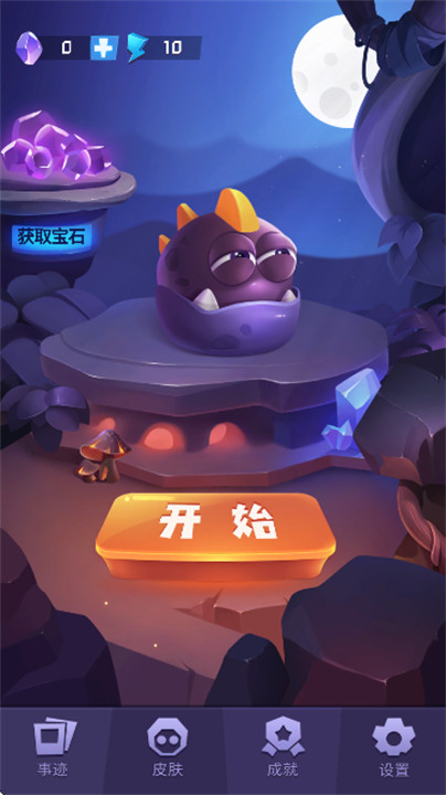 莱恩的冒险手游截图2