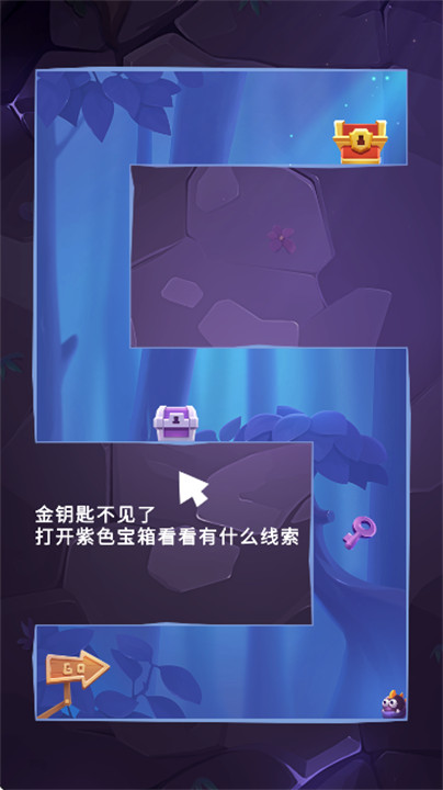 莱恩的冒险手游截图4