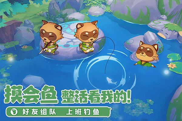 织梦森林手机版截图2