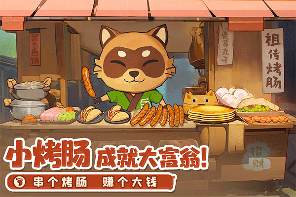 织梦森林手机版截图4