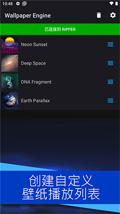 壁纸引擎wallpaper engine截图3