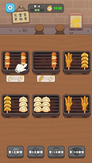 新手入门指南截图1