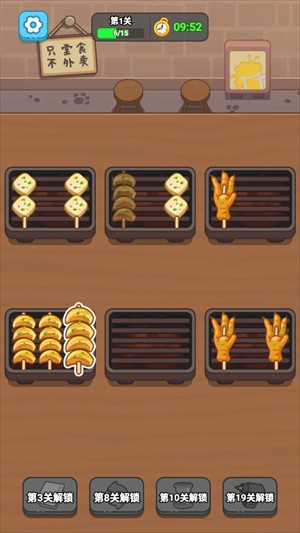 新手入门指南截图2