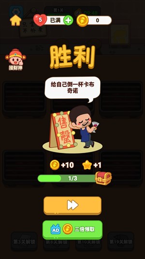 新手入门指南截图3