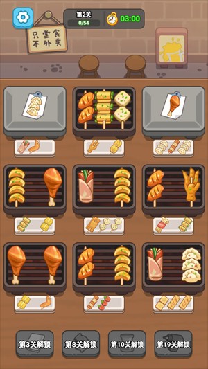 新手入门指南截图4