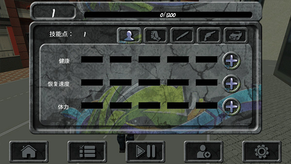 攀爬侠中文版截图3