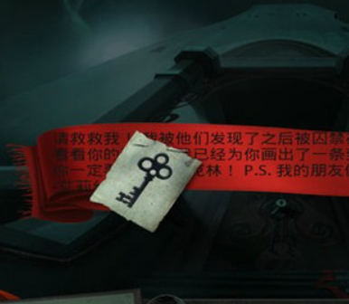 谜画之塔安卓汉化版