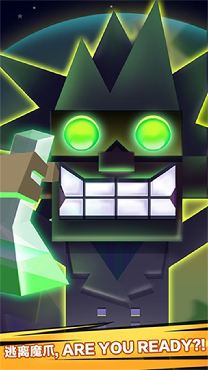 逃出实验室中文安卓版截图1