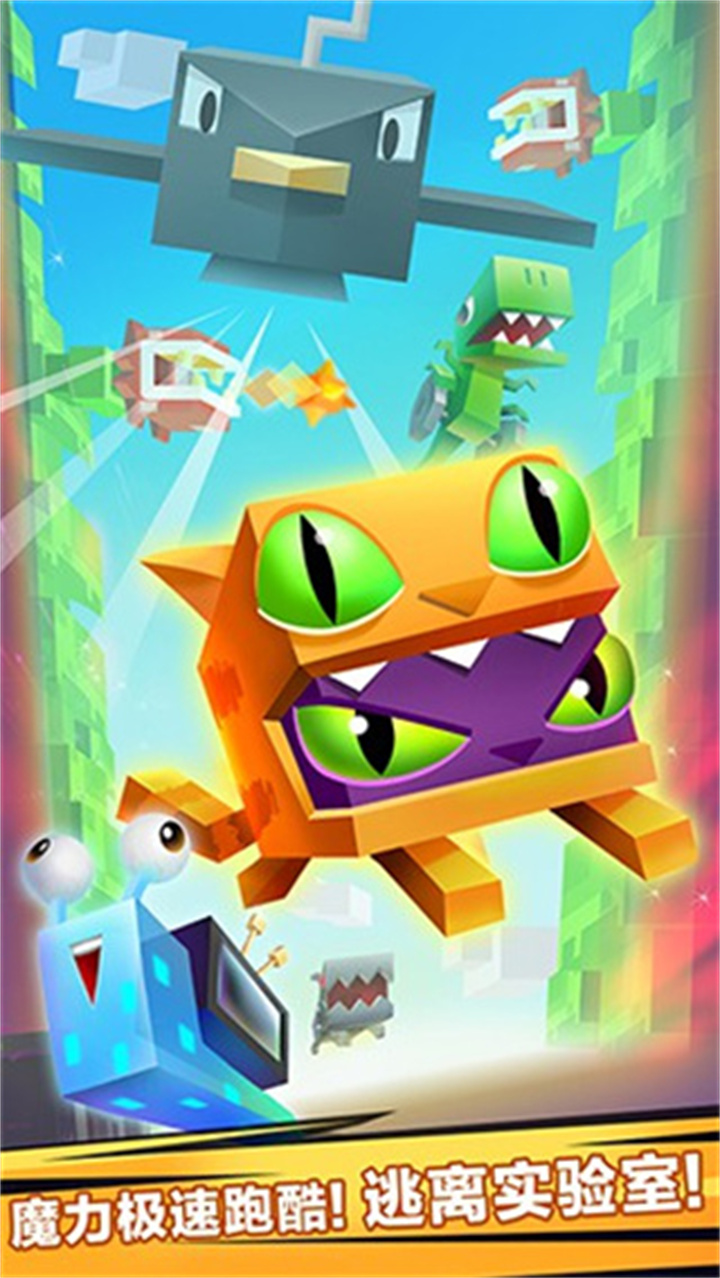 逃出实验室中文安卓版截图3