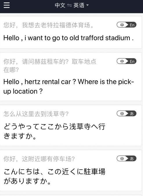 小豹翻译棒安卓版