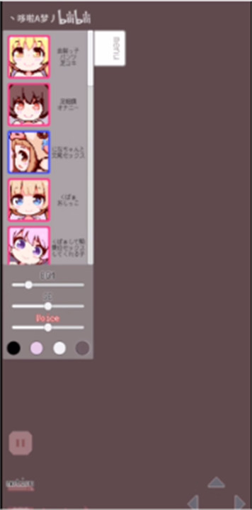 牛奶画廊像素游戏截图1