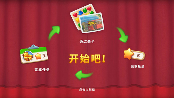 奇屋寻踪安卓版截图4