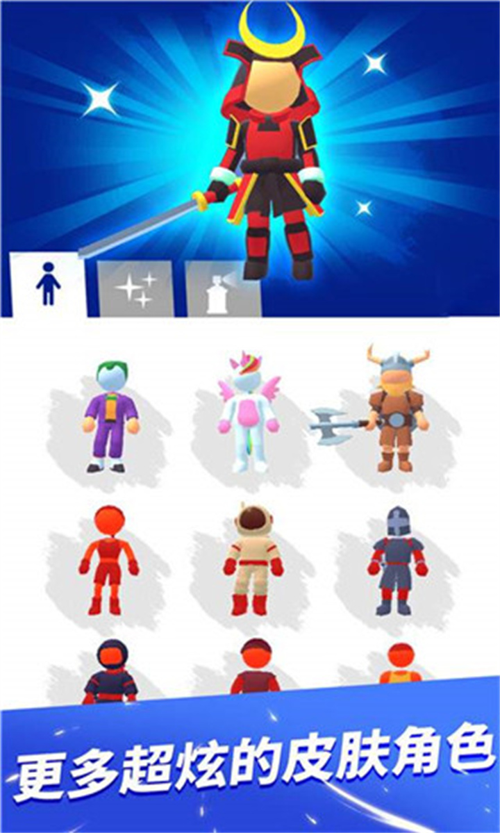 跑酷比赛自由跑手机版2