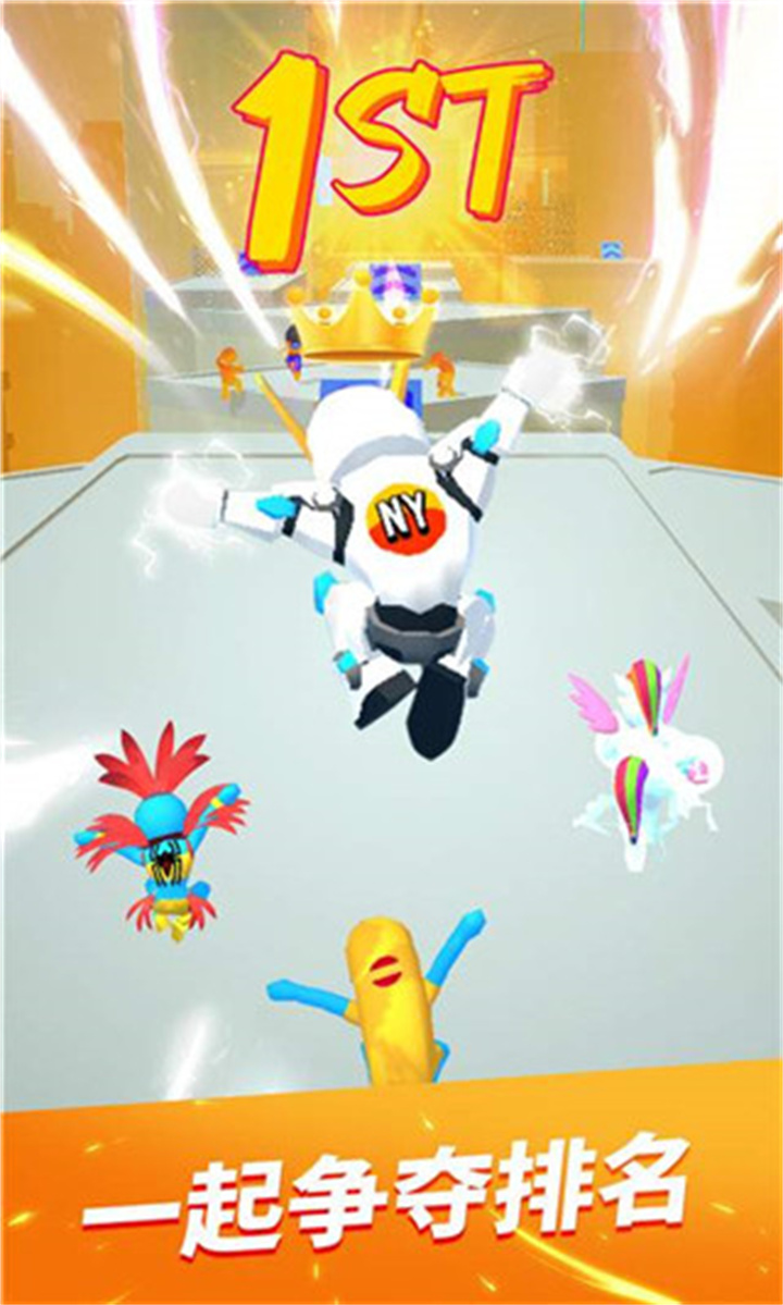 跑酷比赛自由跑手机版4