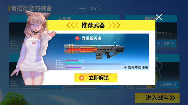 小忍枪战计划手机版截图3