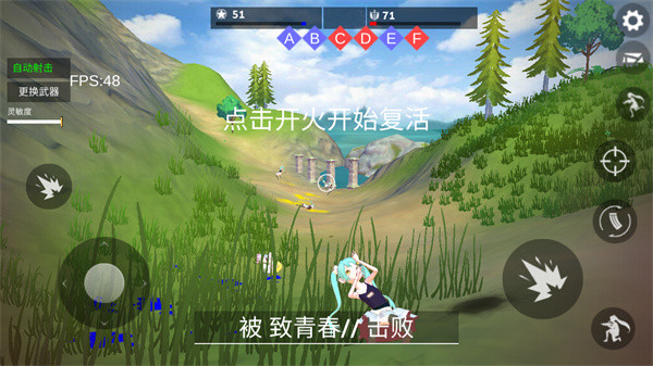 小忍枪战计划手机版截图5