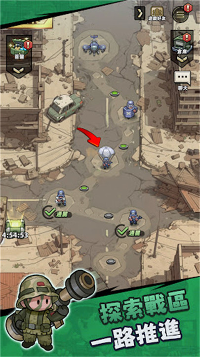 小兵特攻队手机版截图3