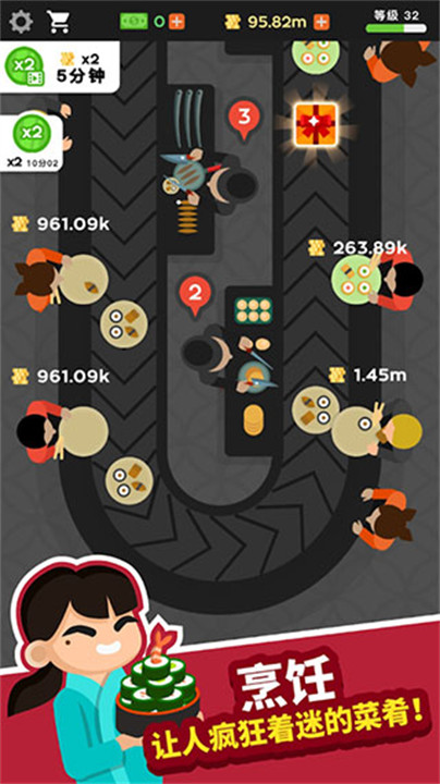 放置寿司店安卓版截图1