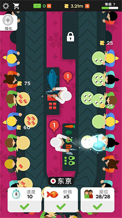 放置寿司店安卓版截图4