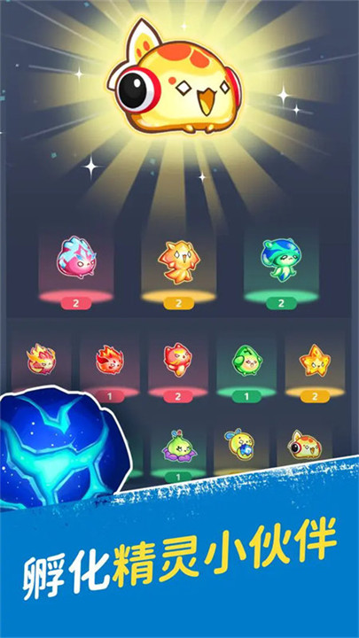 神隐面具少年手游截图2