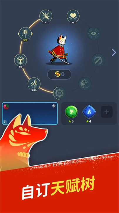 神隐面具少年手游截图3