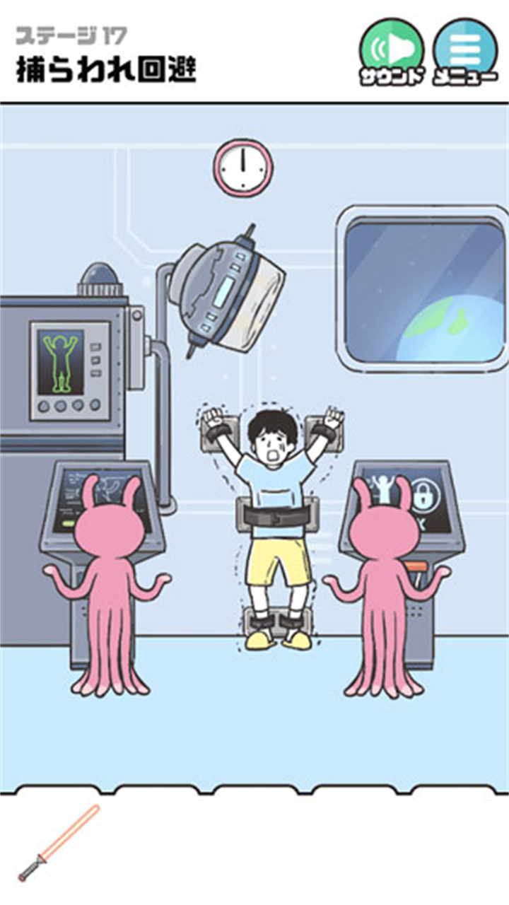 神回避4汉化版截图2