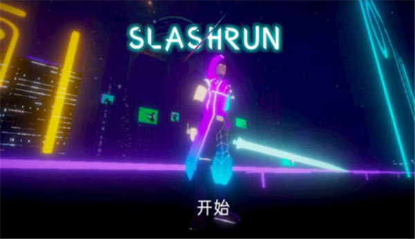 赛博朋克城市下载截图1