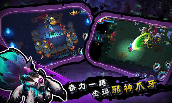 秘海古神遗迹手机版截图2