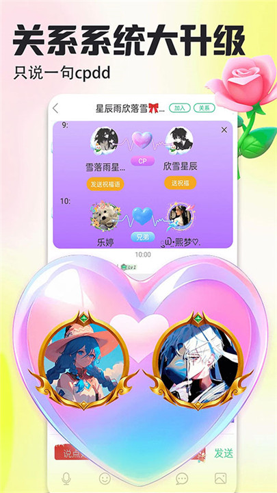 壁纸多多动态壁纸截图5