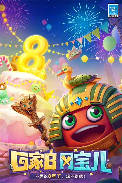 不思议迷宫单机版本1