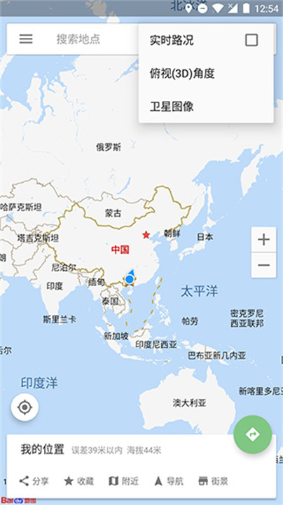 bmap白马地图手机安卓版截图1