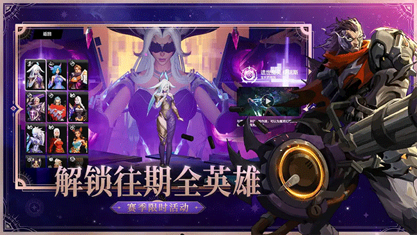 火炬之光手游安卓版截图4