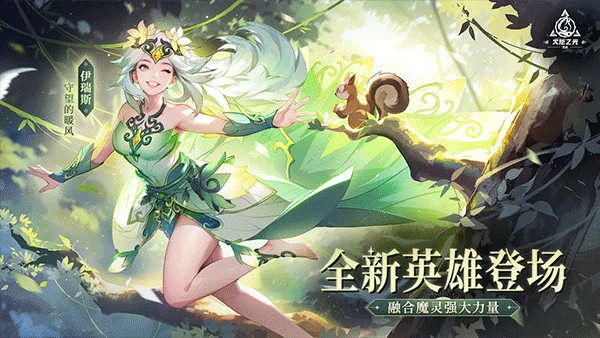 火炬之光手游安卓版截图5