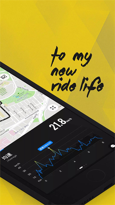 兔子骑行手机版截图2