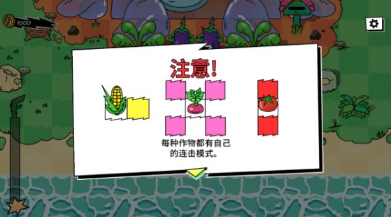 超级种田男孩游戏下载