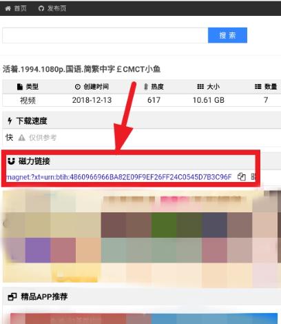 雨花阁搜索引擎